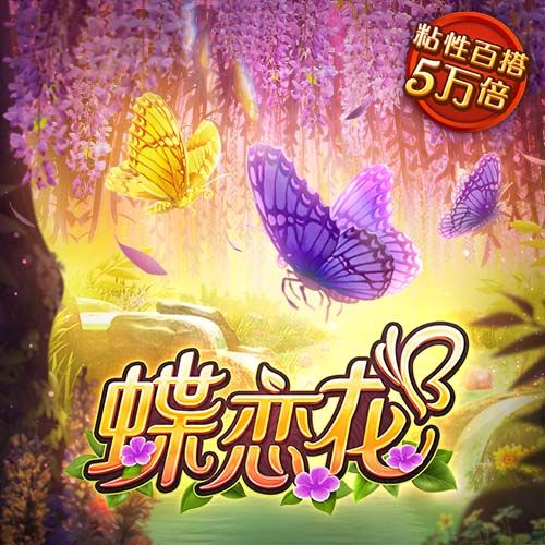 组织球迷为亚泰助威？铁人官方：员工个人行为，已解除聘用关系
